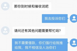 大竹企业清欠服务