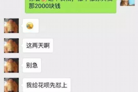 大竹企业清欠服务